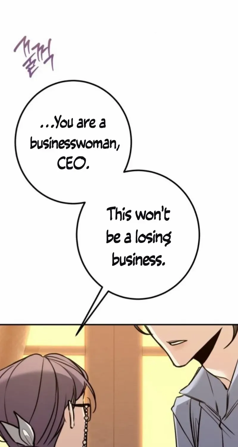 The End of an Imperfect Divorce Chapter 17 page 58 - 