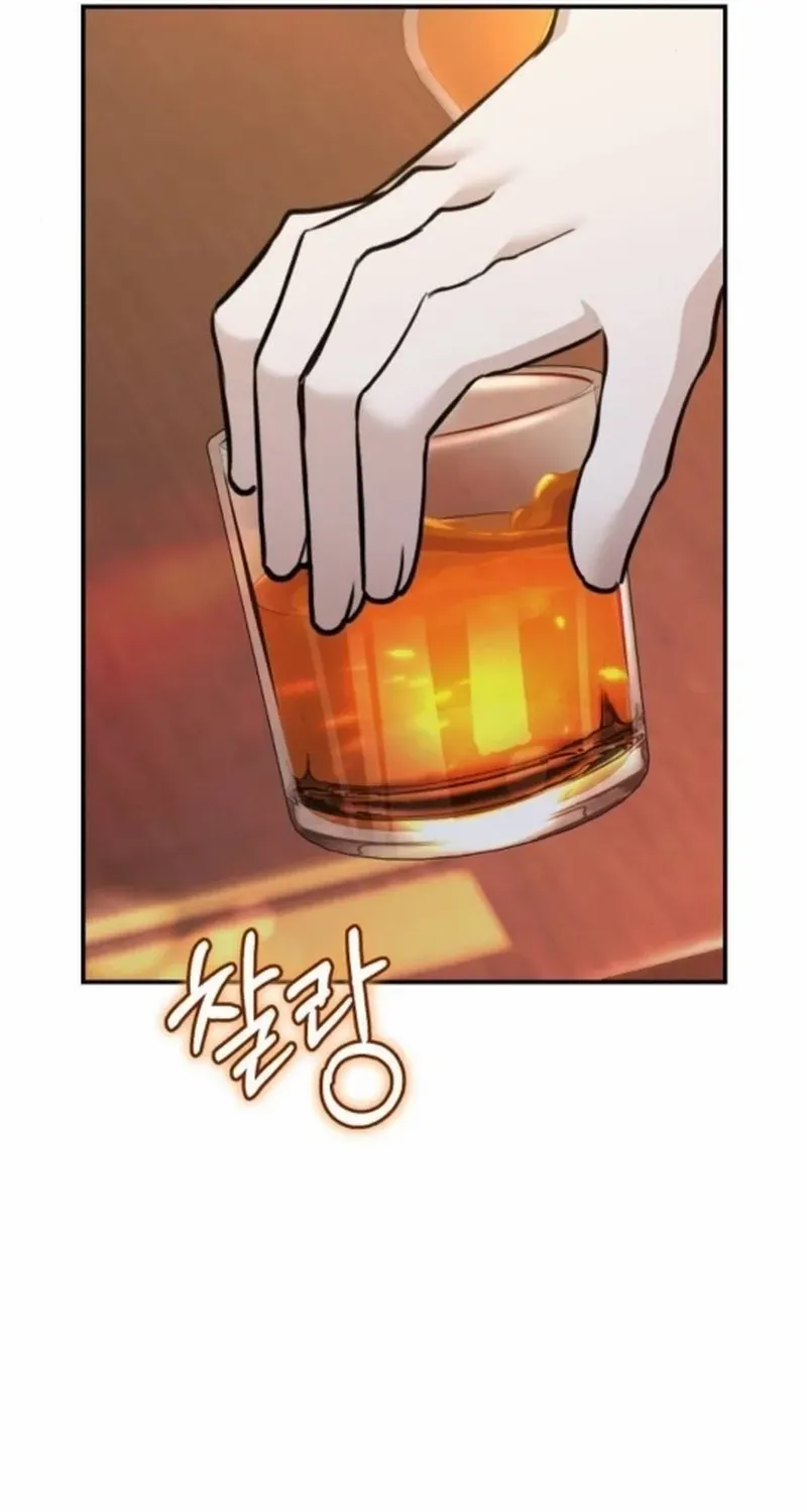 The End of an Imperfect Divorce Chapter 17 page 80 - 