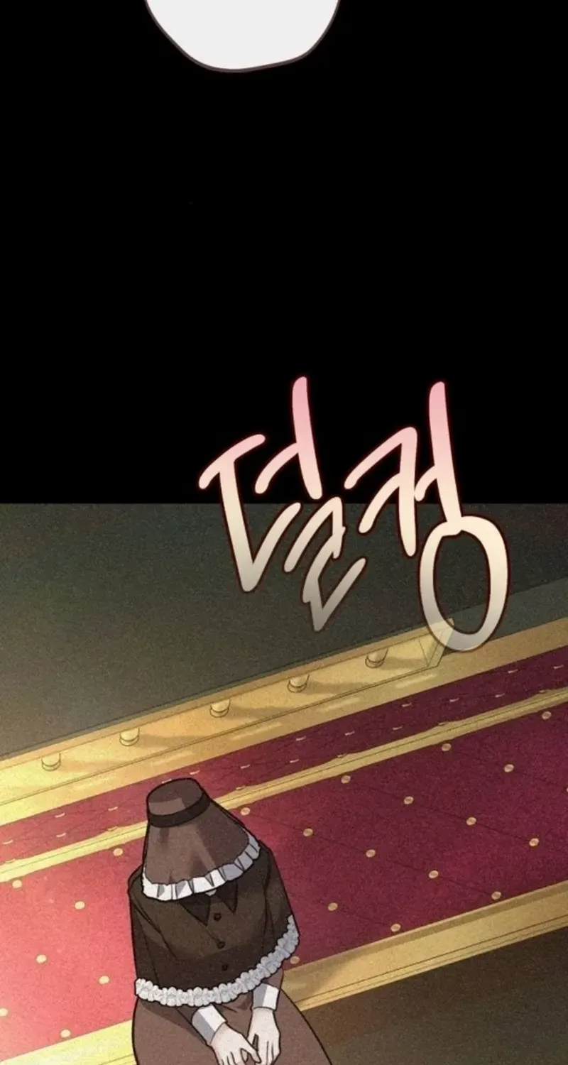 The End of an Imperfect Divorce Chapter 17 page 95 - 