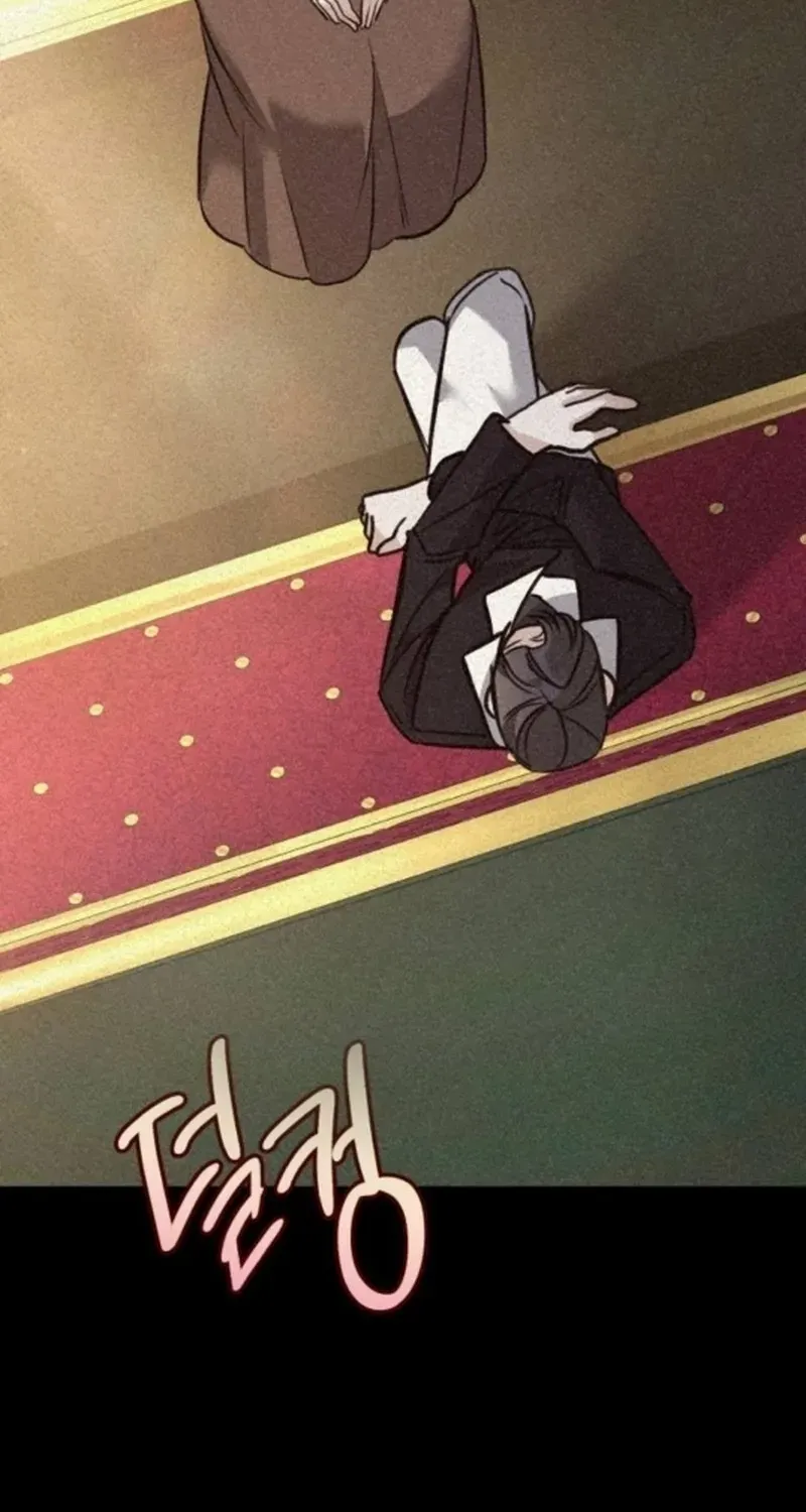 The End of an Imperfect Divorce Chapter 17 page 96 - 