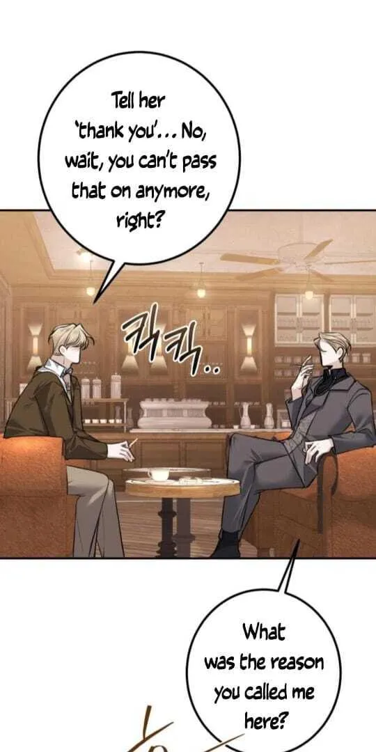 The End of an Imperfect Divorce Chapter 18 page 11 - 