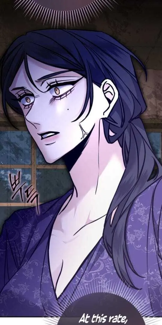 The End of an Imperfect Divorce Chapter 18 page 34 - 