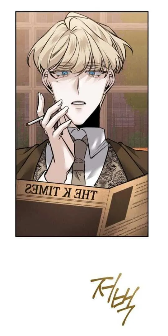 The End of an Imperfect Divorce Chapter 18 page 6 - 