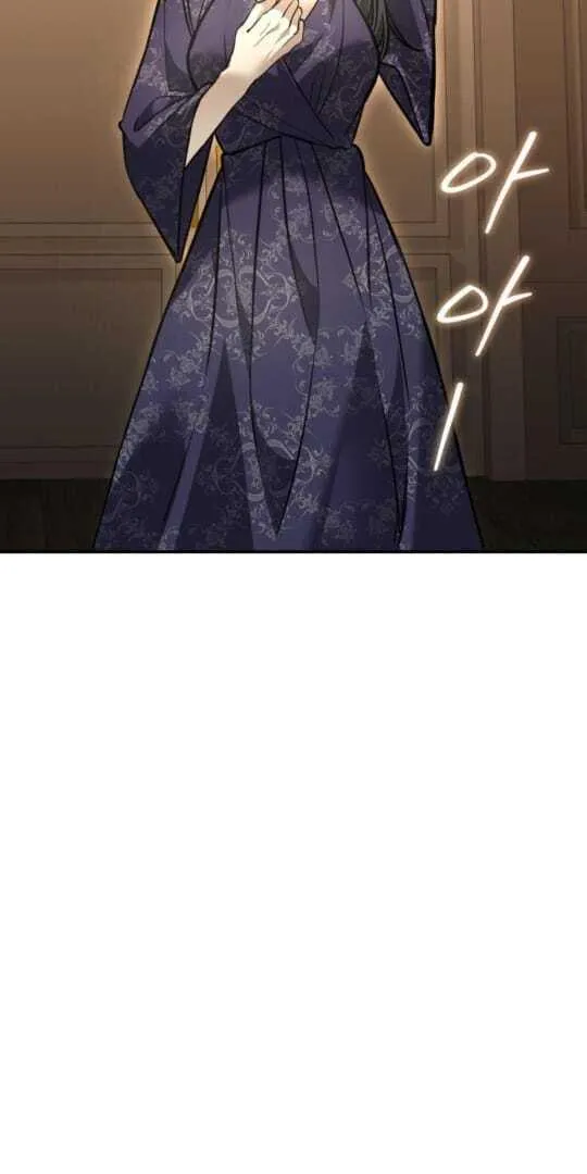 The End of an Imperfect Divorce Chapter 18 page 51 - 