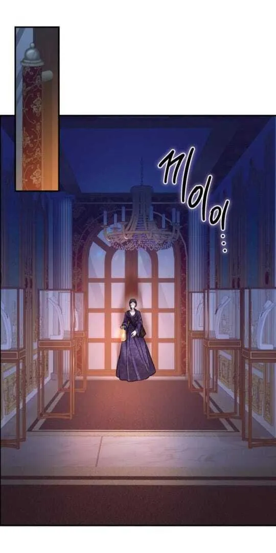 The End of an Imperfect Divorce Chapter 18 page 54 - 