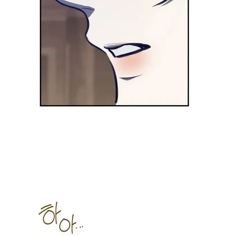 The End of an Imperfect Divorce Chapter 19 page 11 - 