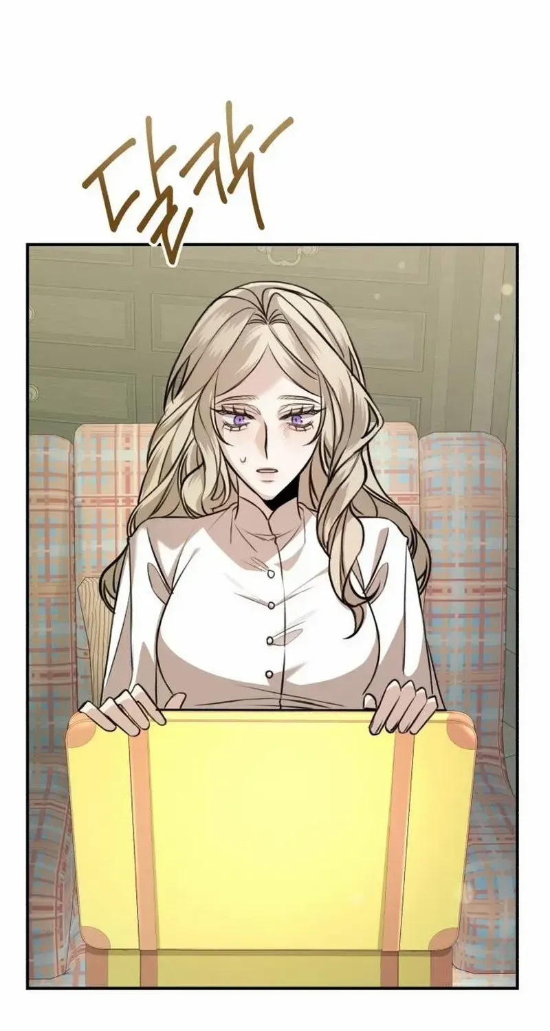 The End of an Imperfect Divorce Chapter 19 page 5 - 