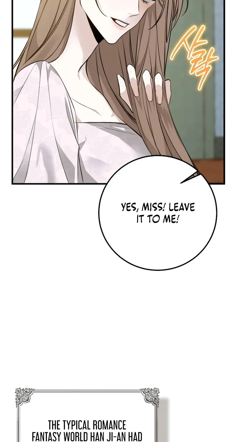 The End of an Imperfect Divorce Chapter 2 page 23 - 