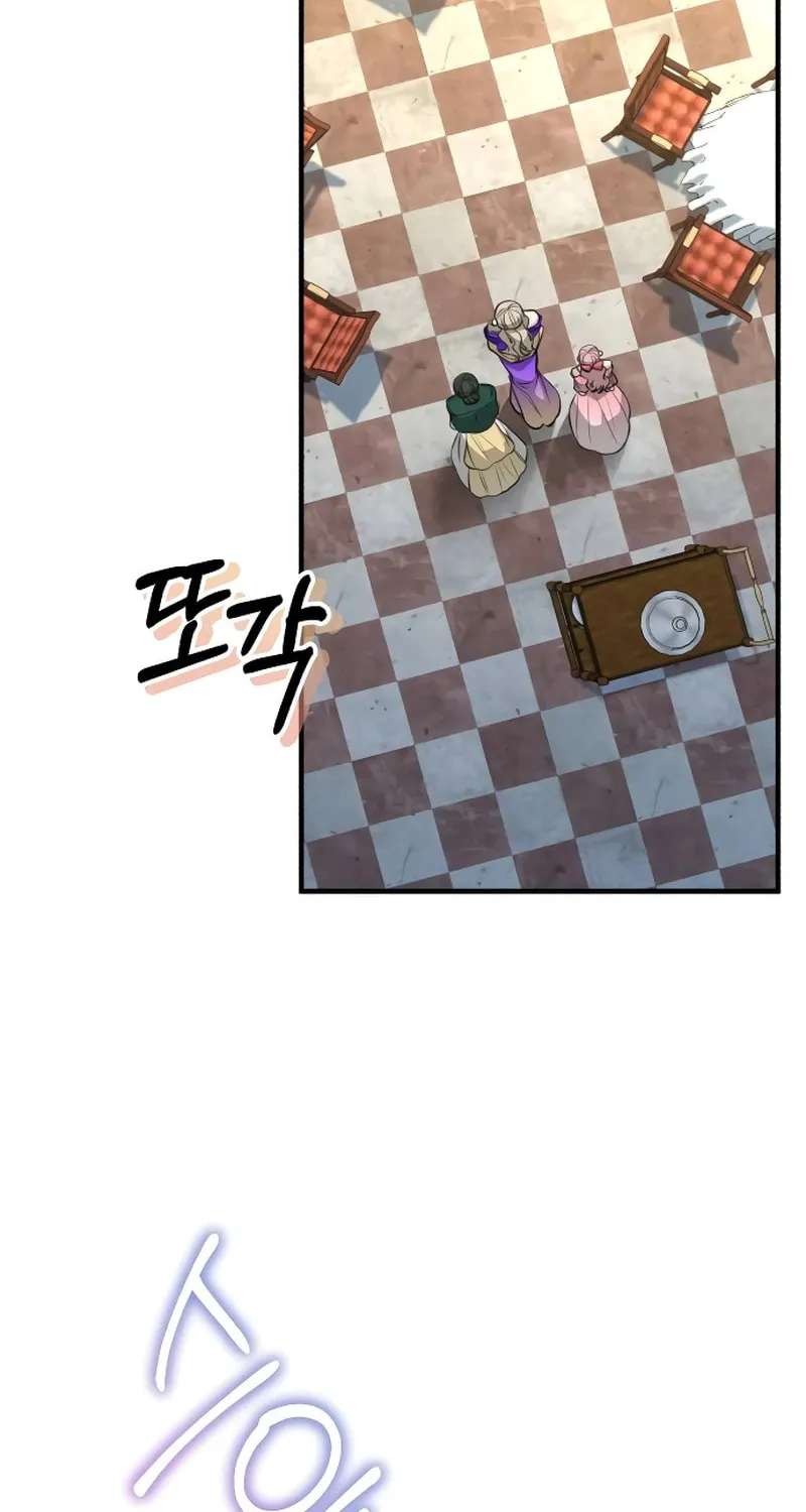The End of an Imperfect Divorce Chapter 2 page 62 - 