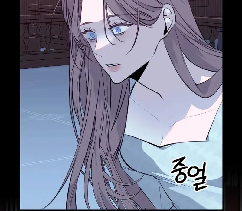 The End of an Imperfect Divorce Chapter 2 page 9 - 