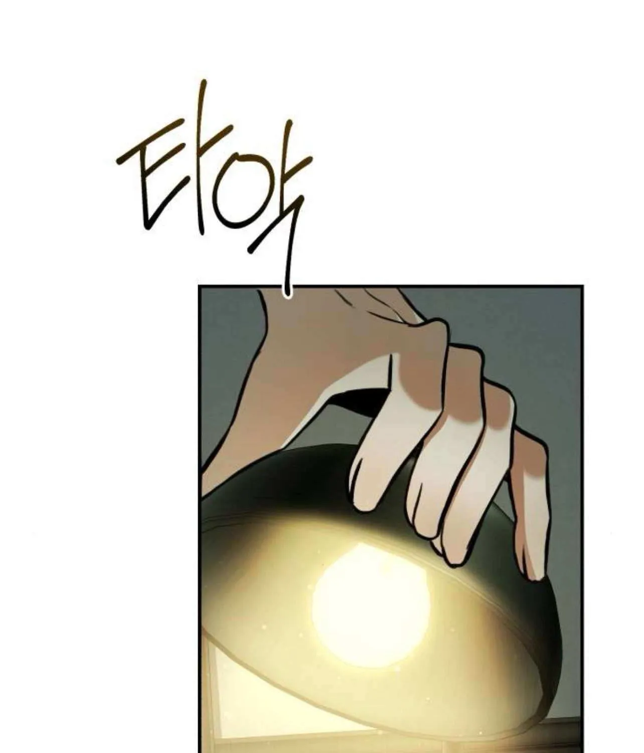 The End of an Imperfect Divorce Chapter 20 page 101 - 