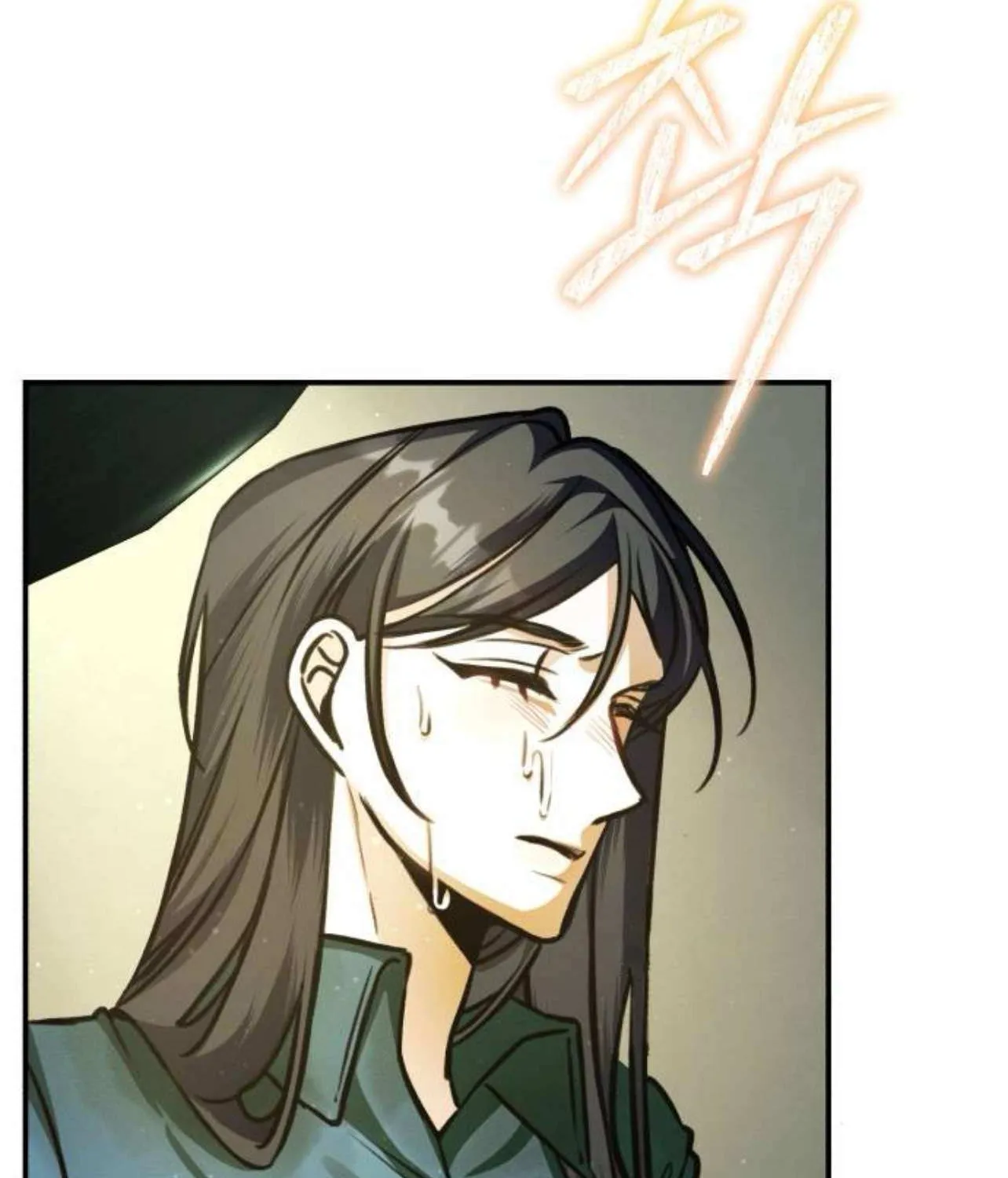 The End of an Imperfect Divorce Chapter 20 page 103 - 