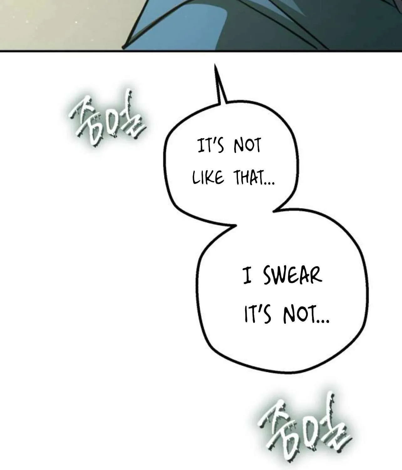 The End of an Imperfect Divorce Chapter 20 page 110 - 