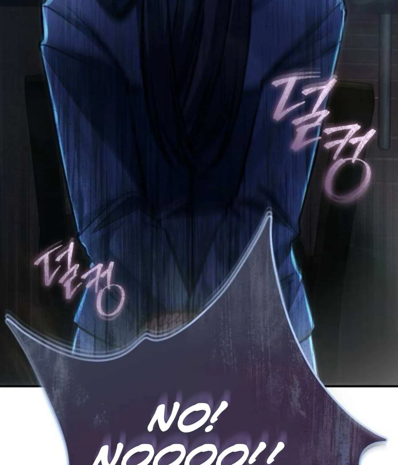The End of an Imperfect Divorce Chapter 20 page 119 - 