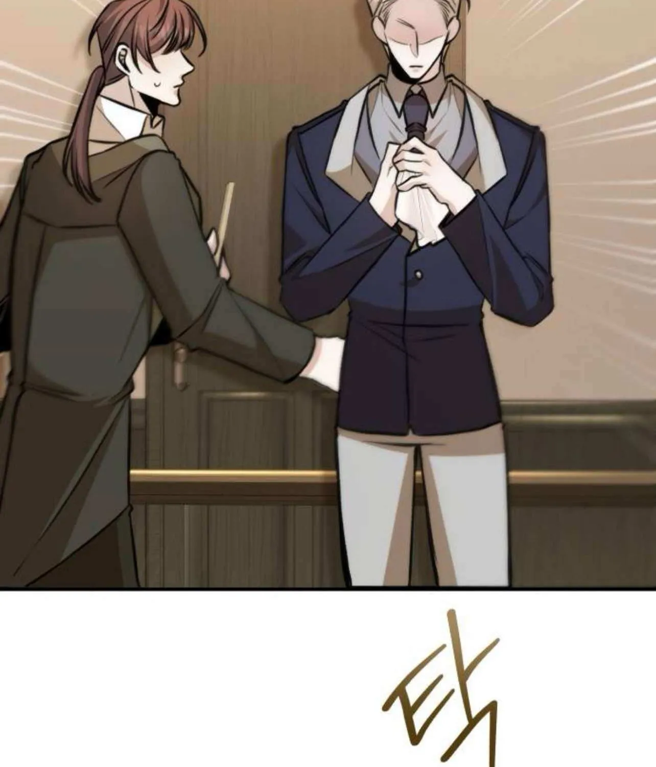 The End of an Imperfect Divorce Chapter 20 page 122 - 