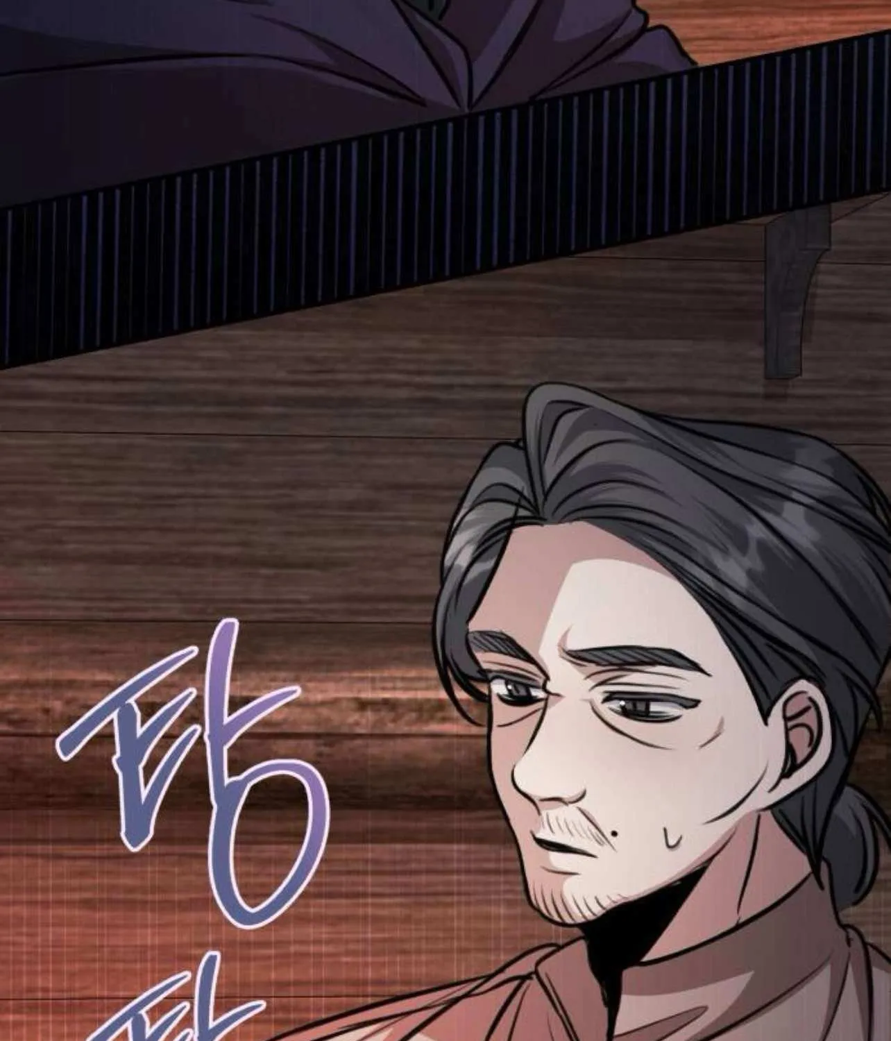 The End of an Imperfect Divorce Chapter 20 page 18 - 
