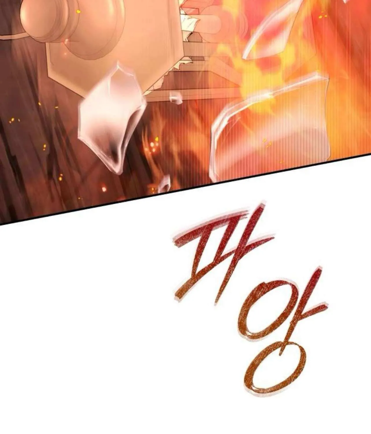The End of an Imperfect Divorce Chapter 20 page 36 - 