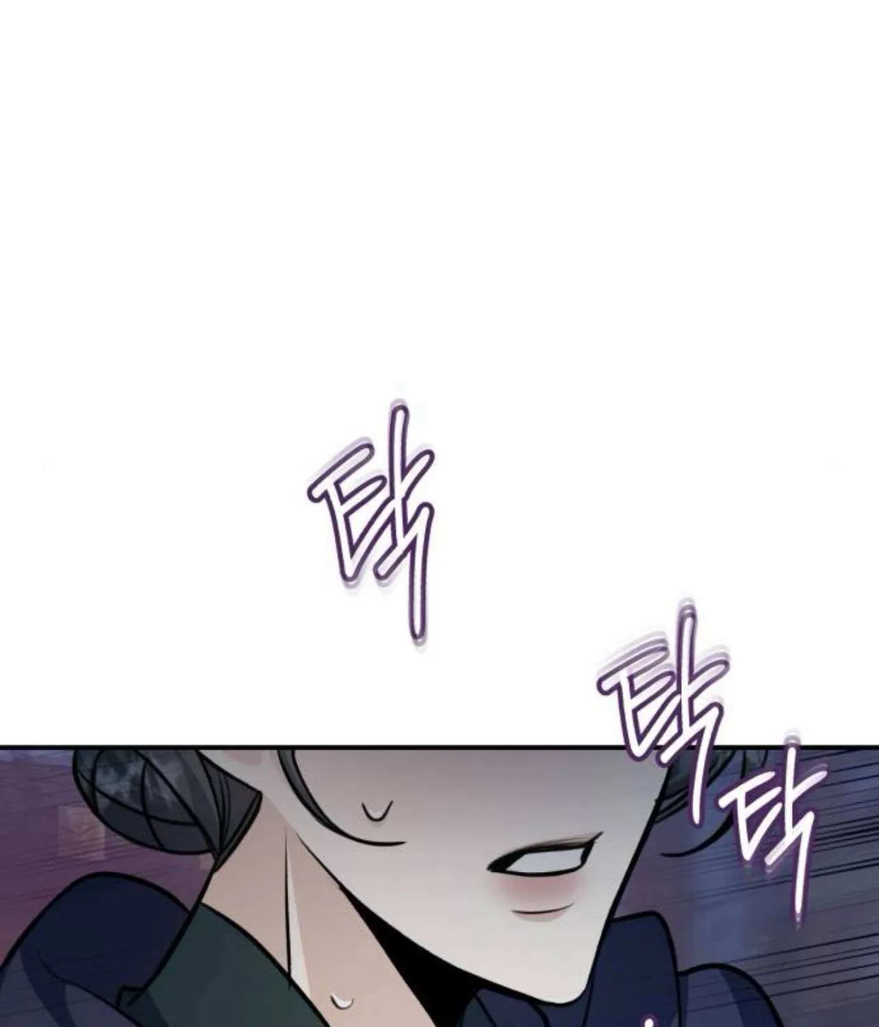 The End of an Imperfect Divorce Chapter 20 page 47 - 