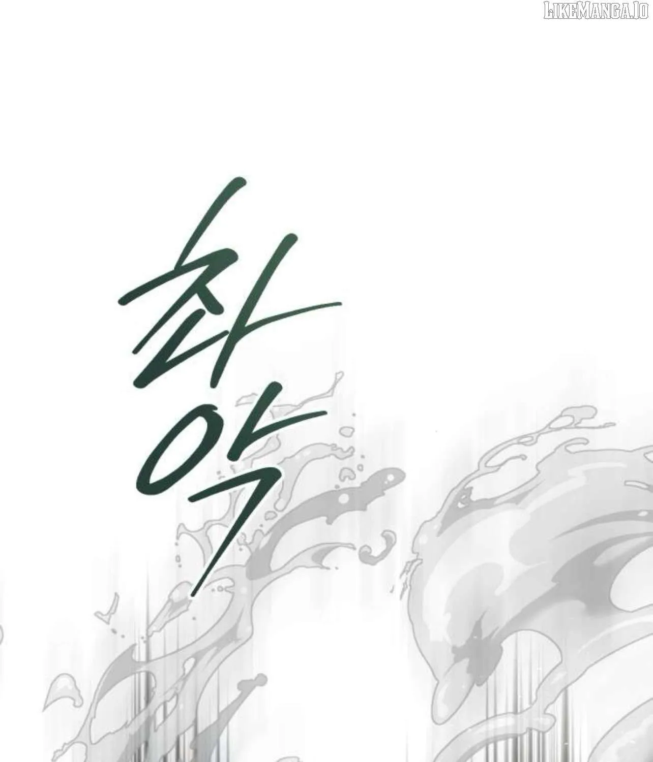 The End of an Imperfect Divorce Chapter 20 page 67 - 