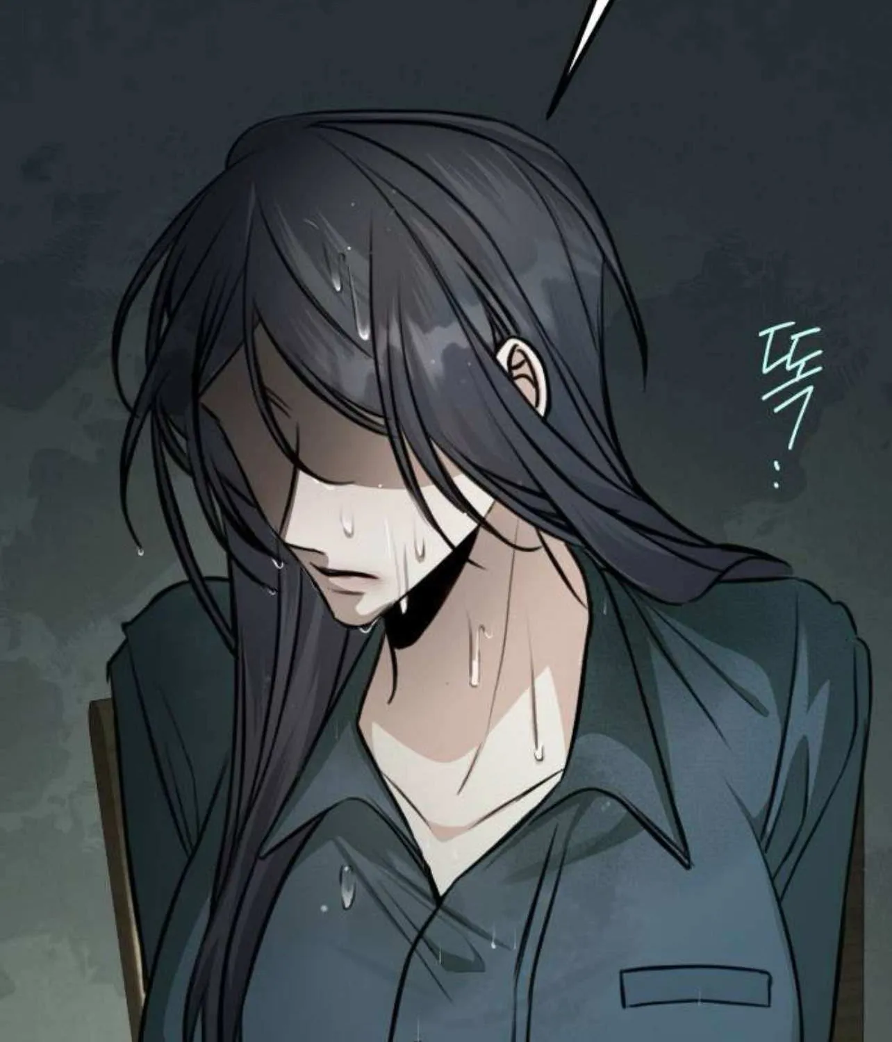 The End of an Imperfect Divorce Chapter 20 page 70 - 