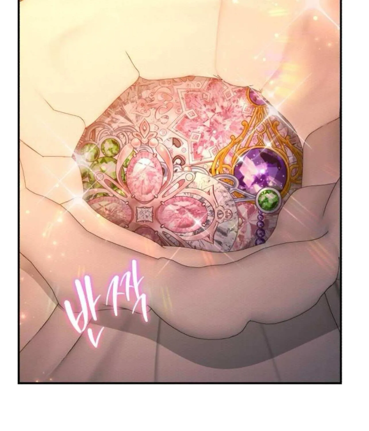 The End of an Imperfect Divorce Chapter 20 page 8 - 