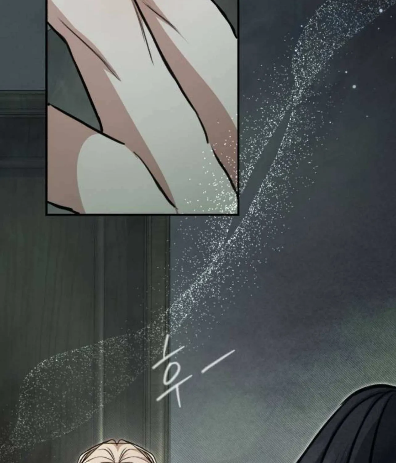 The End of an Imperfect Divorce Chapter 20 page 76 - 