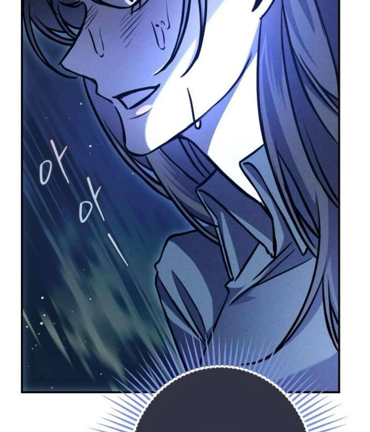 The End of an Imperfect Divorce Chapter 20 page 83 - 