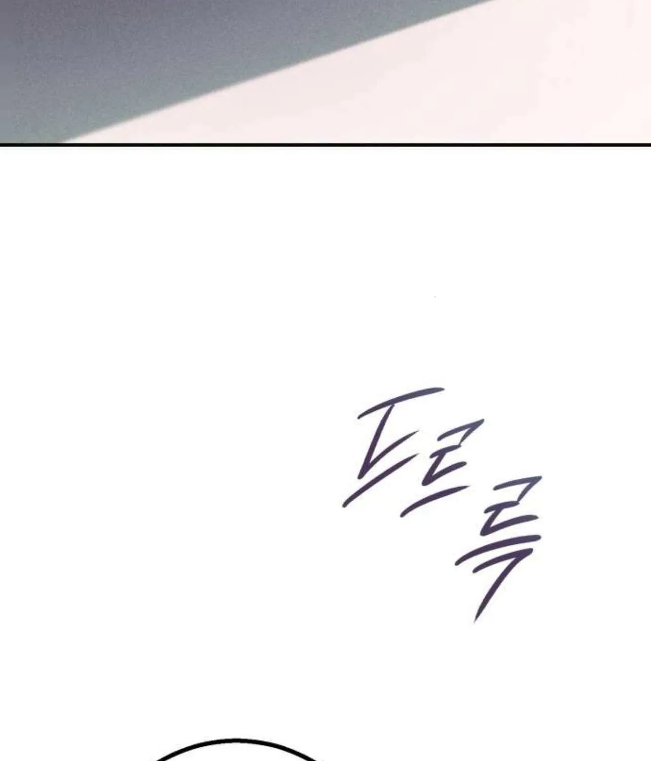 The End of an Imperfect Divorce Chapter 20 page 88 - 