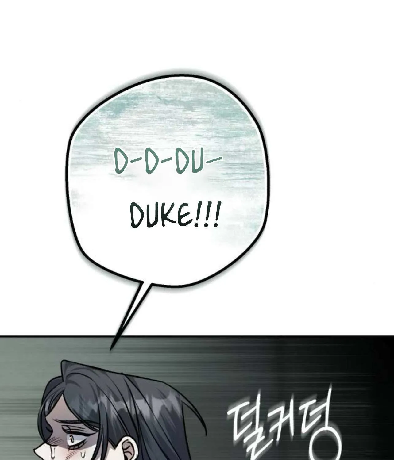 The End of an Imperfect Divorce Chapter 20 page 91 - 