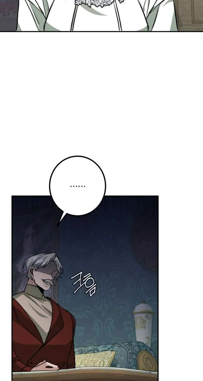 The End of an Imperfect Divorce Chapter 21 page 48 - 
