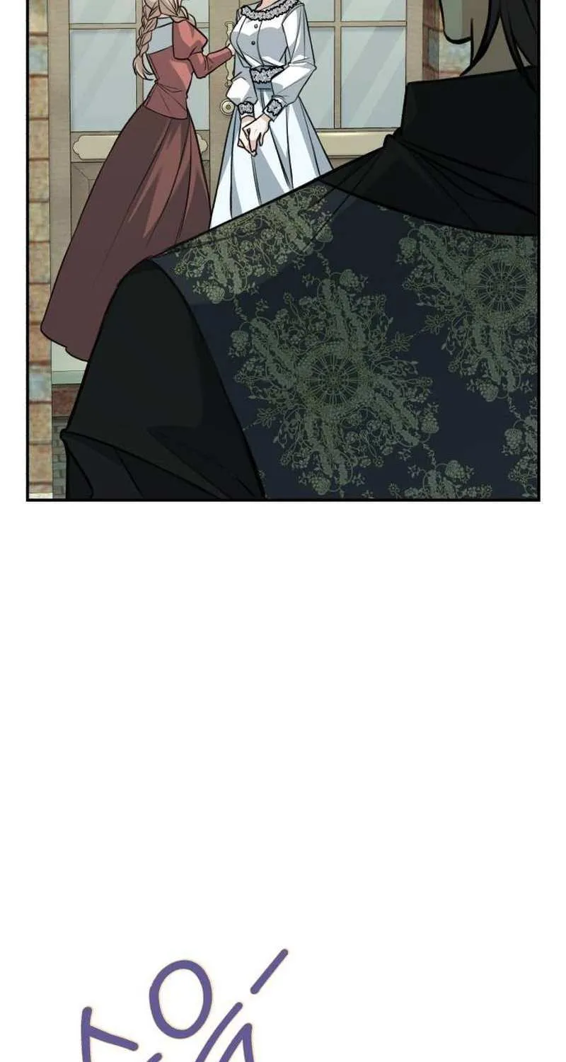 The End of an Imperfect Divorce Chapter 21 page 6 - 