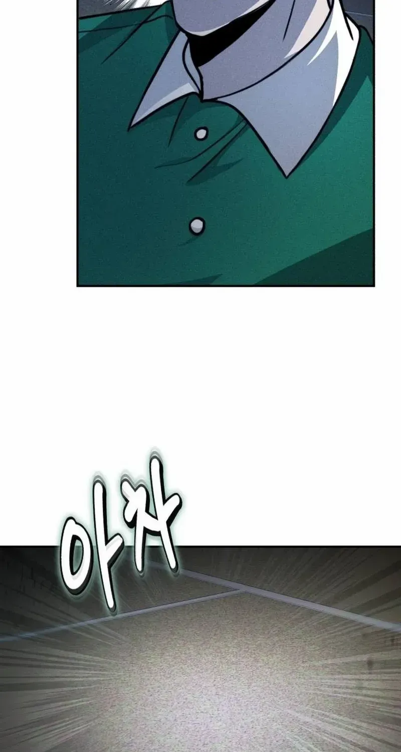 The End of an Imperfect Divorce Chapter 22 page 55 - 