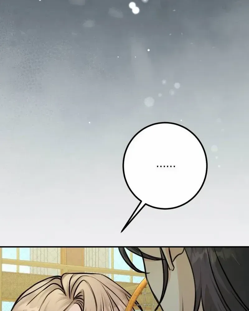 The End of an Imperfect Divorce Chapter 22 page 7 - 