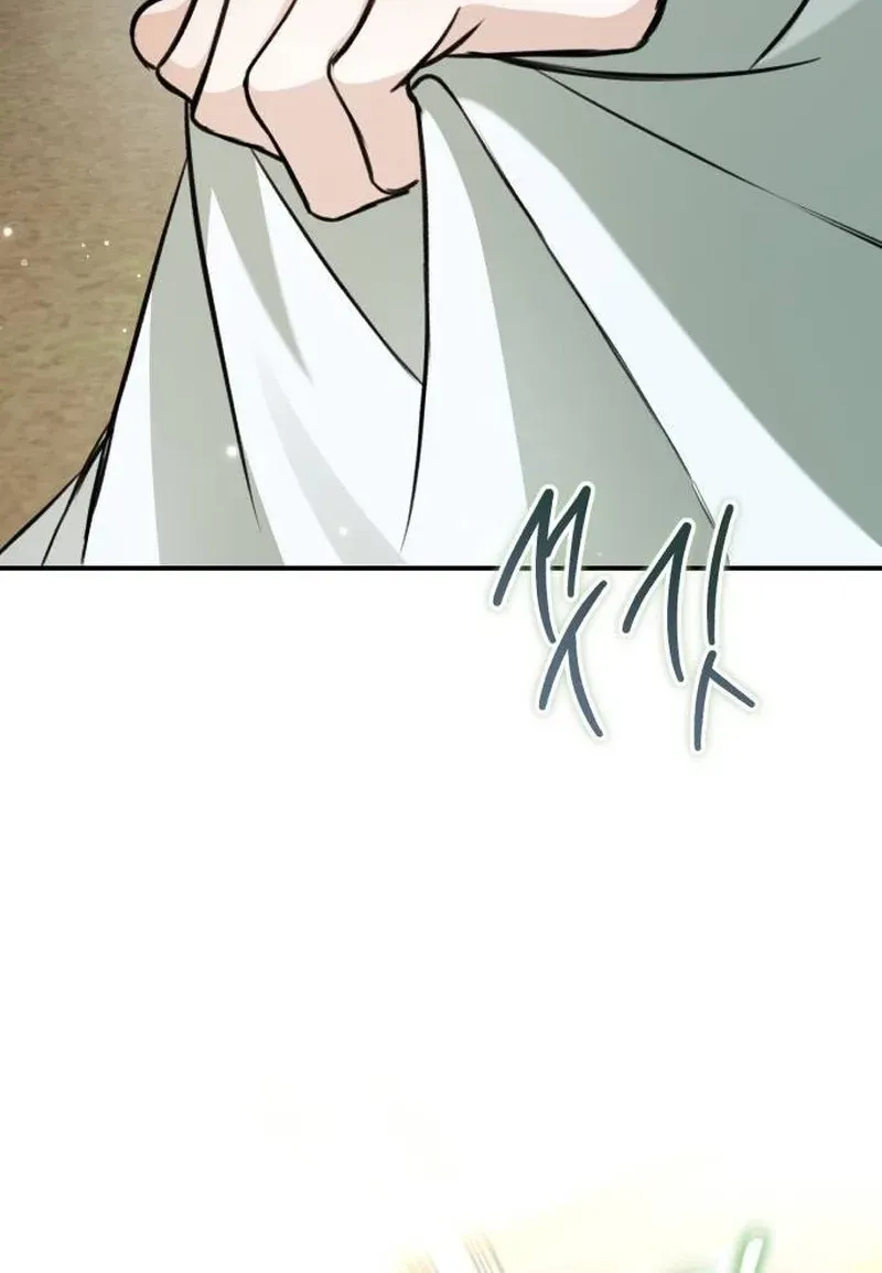 The End of an Imperfect Divorce Chapter 22 page 63 - 