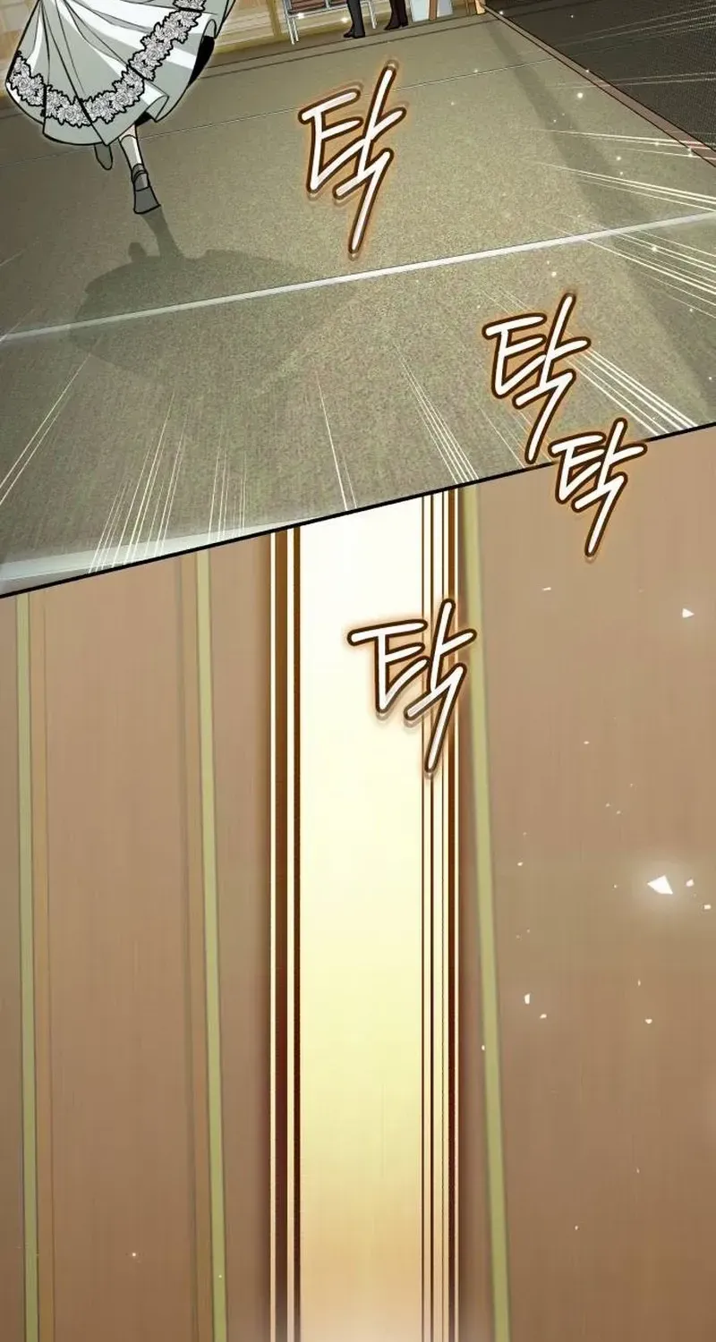 The End of an Imperfect Divorce Chapter 22 page 69 - 