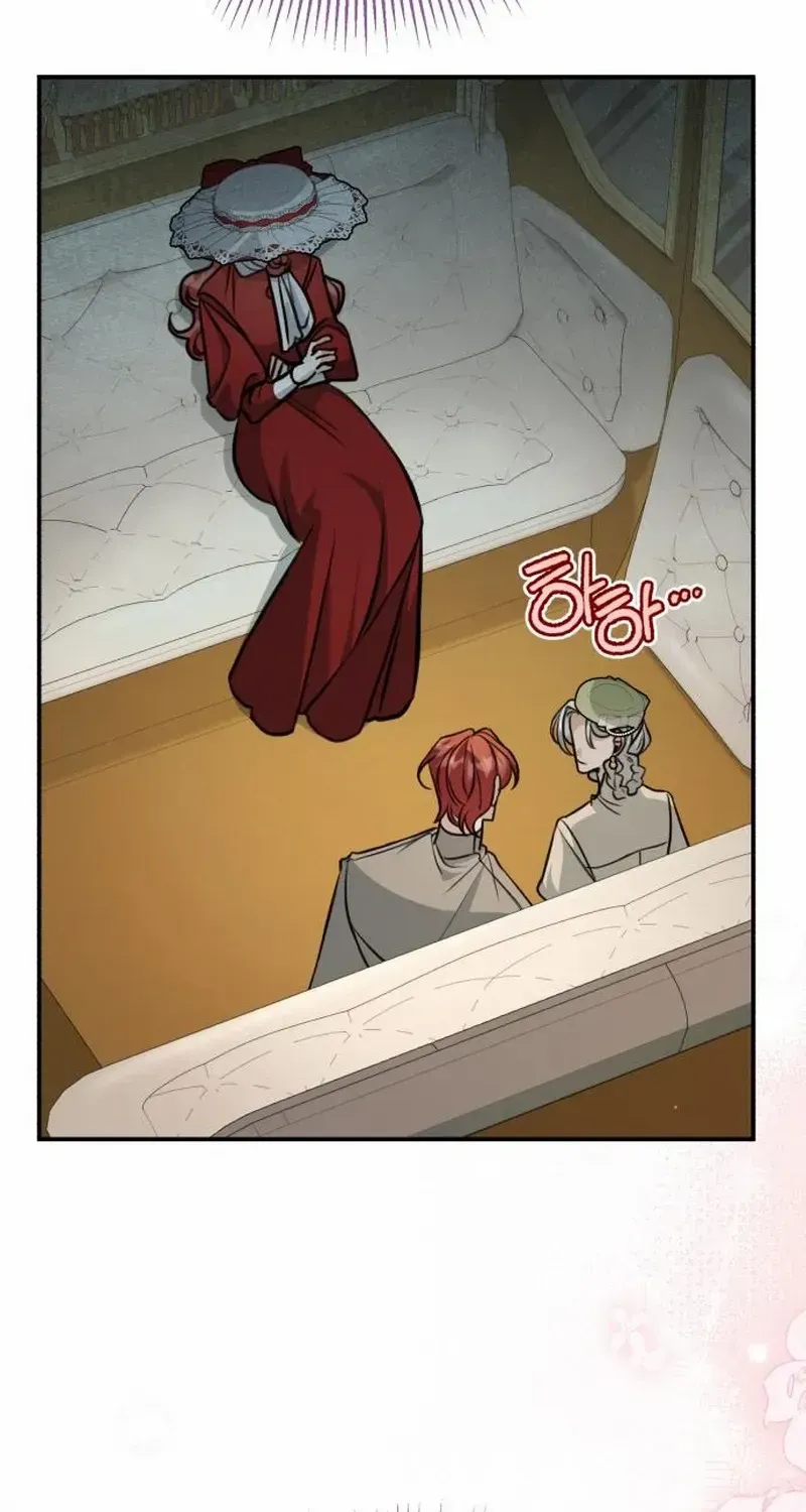 The End of an Imperfect Divorce Chapter 23 page 3 - 