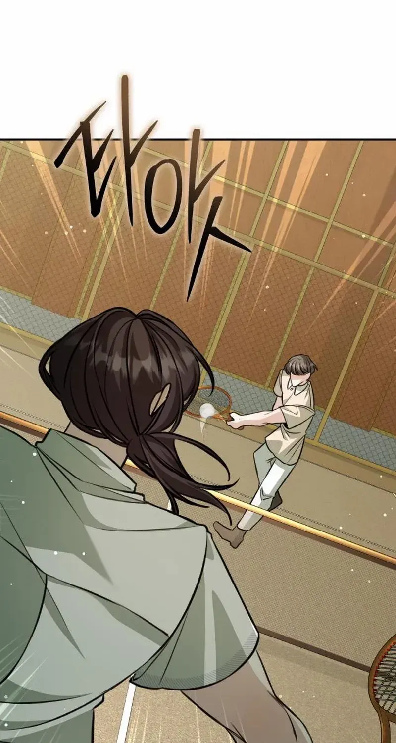 The End of an Imperfect Divorce Chapter 23 page 77 - 