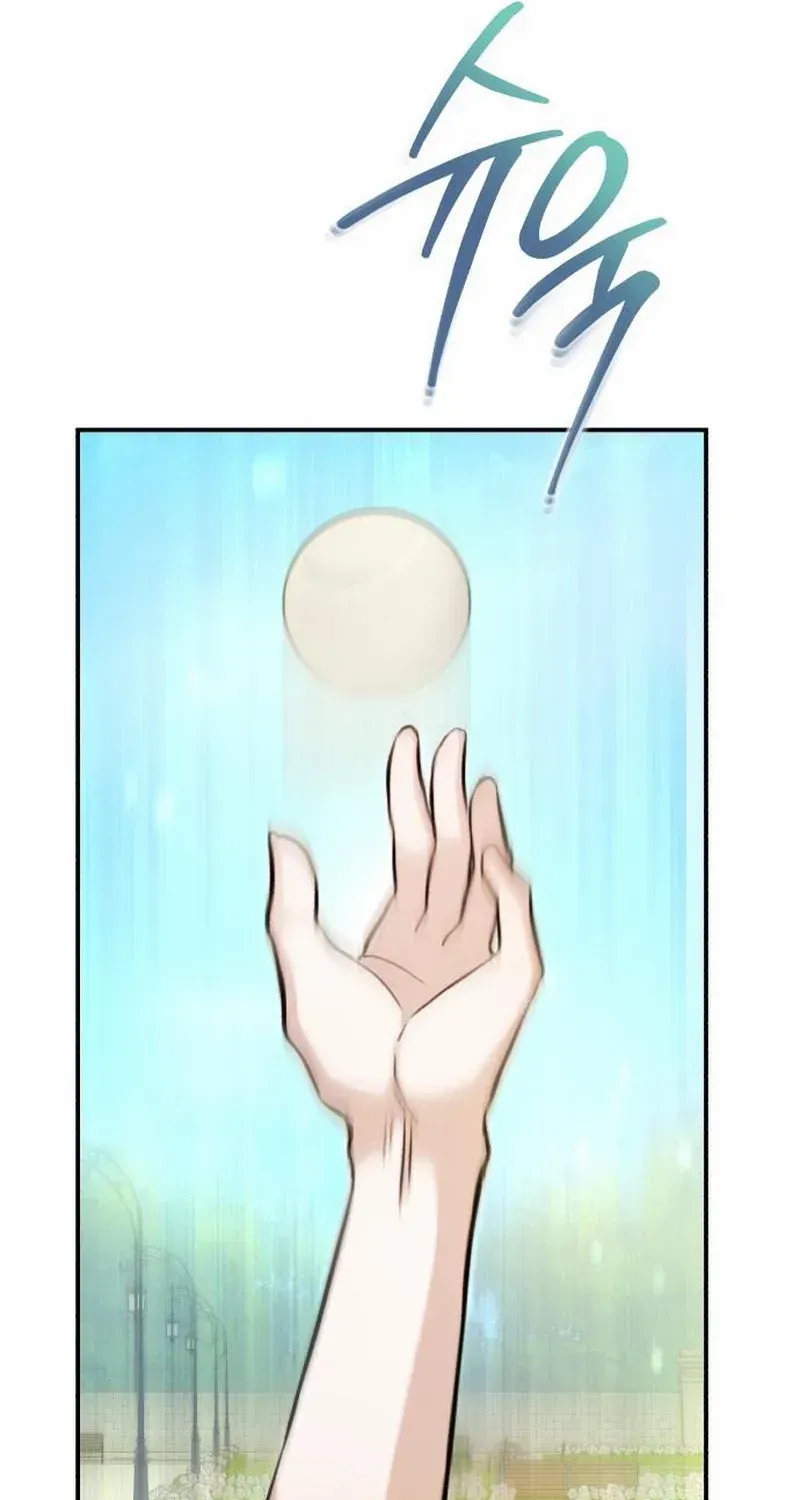 The End of an Imperfect Divorce Chapter 23 page 95 - 