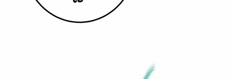The End of an Imperfect Divorce Chapter 24 page 11 - 