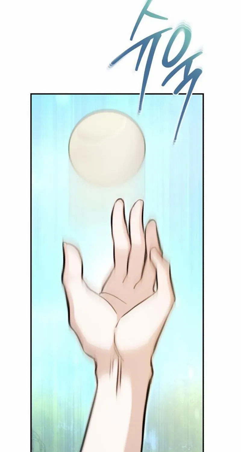The End of an Imperfect Divorce Chapter 24 page 12 - 