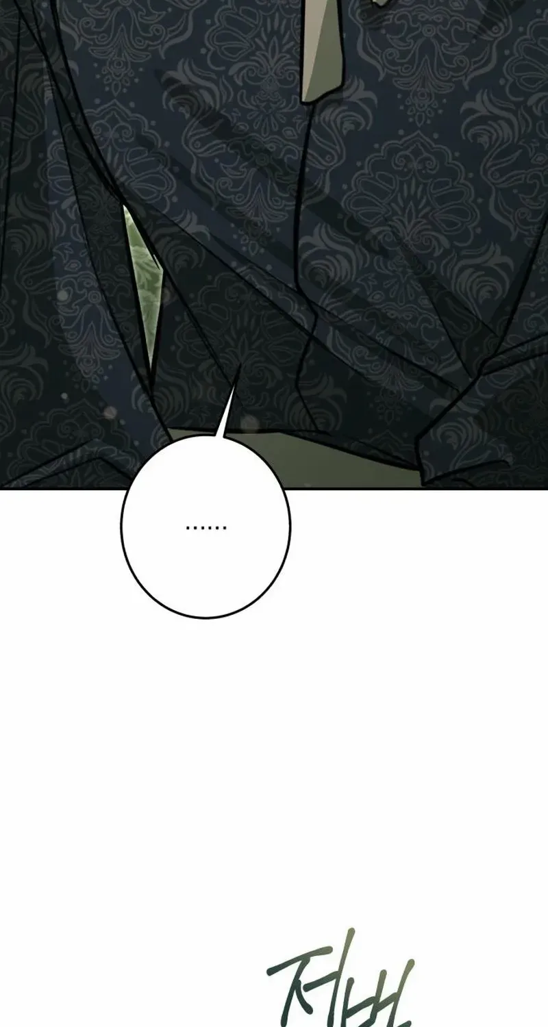 The End of an Imperfect Divorce Chapter 24 page 24 - 