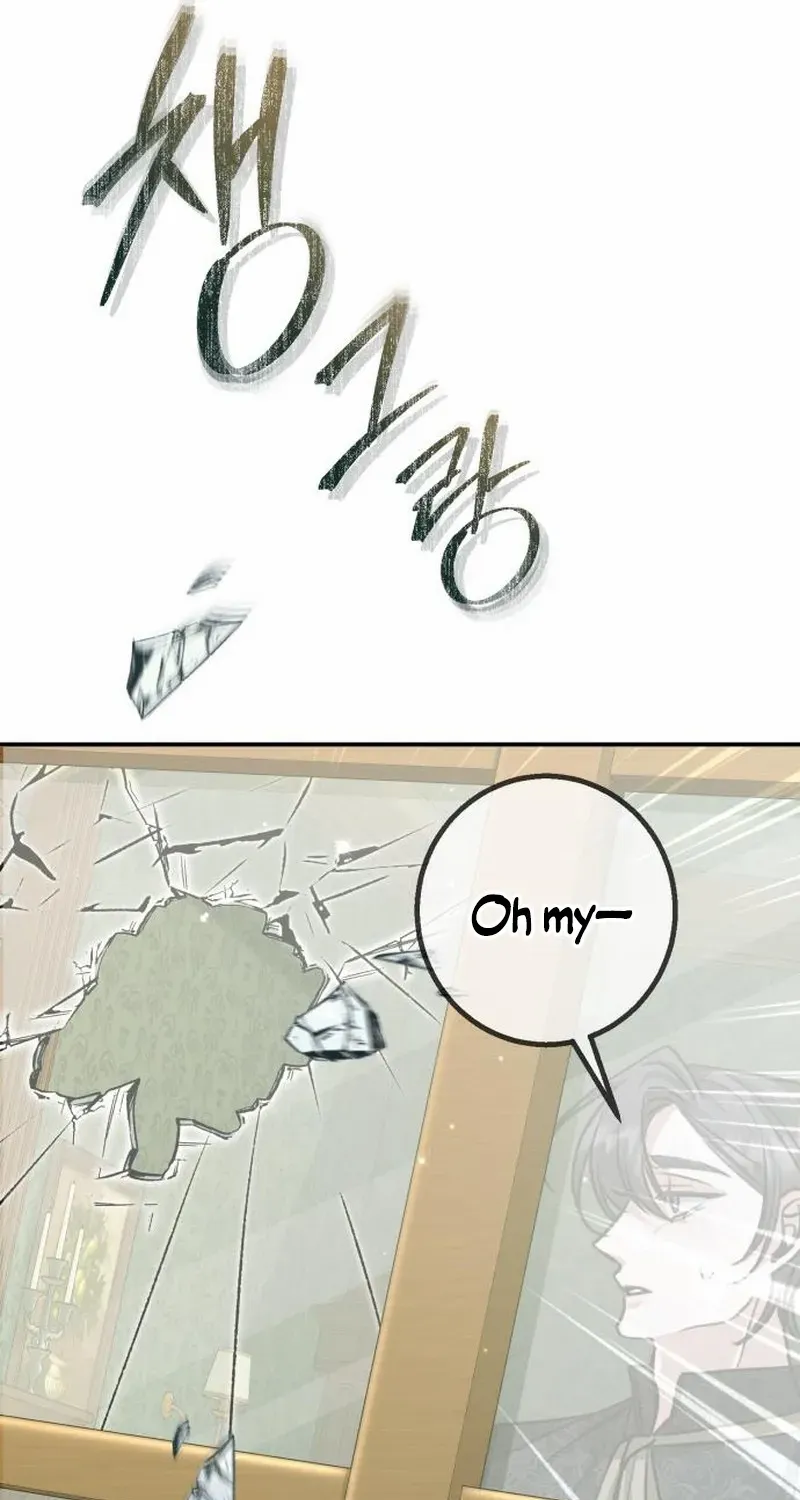The End of an Imperfect Divorce Chapter 24 page 32 - 