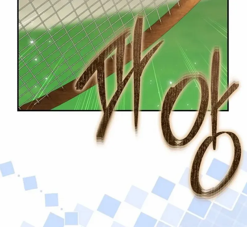 The End of an Imperfect Divorce Chapter 24 page 51 - 
