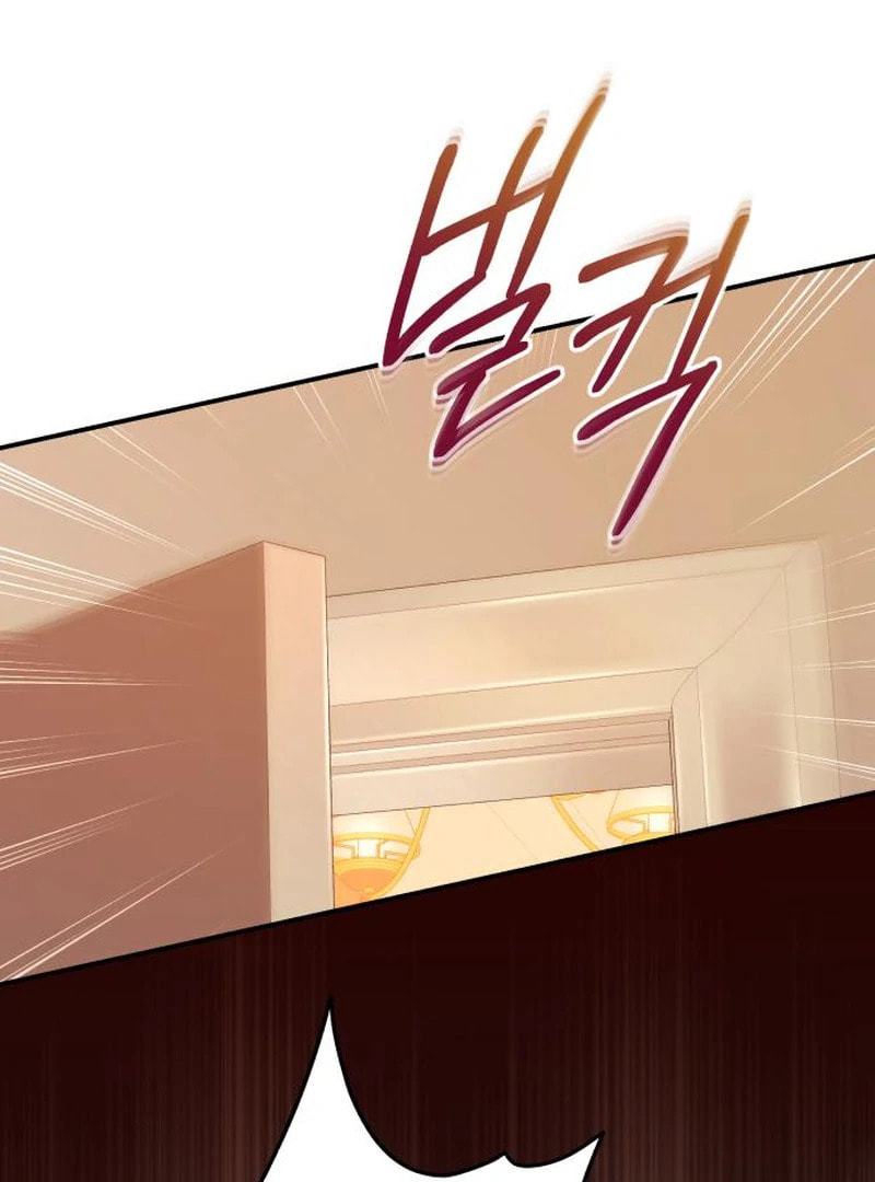 The End of an Imperfect Divorce Chapter 29.1 page 18 - 