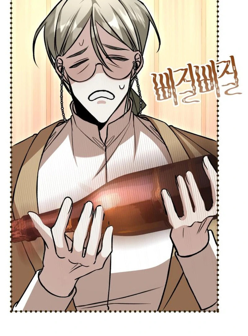 The End of an Imperfect Divorce Chapter 29.1 page 74 - 