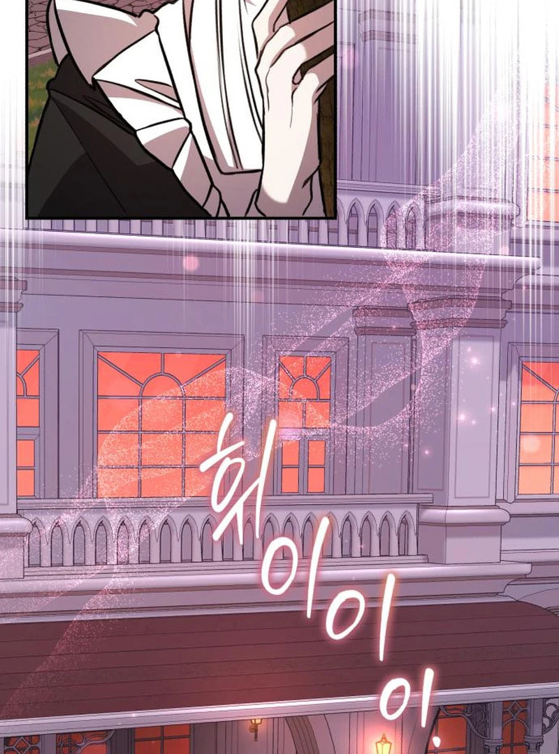 The End of an Imperfect Divorce Chapter 29.1 page 79 - 