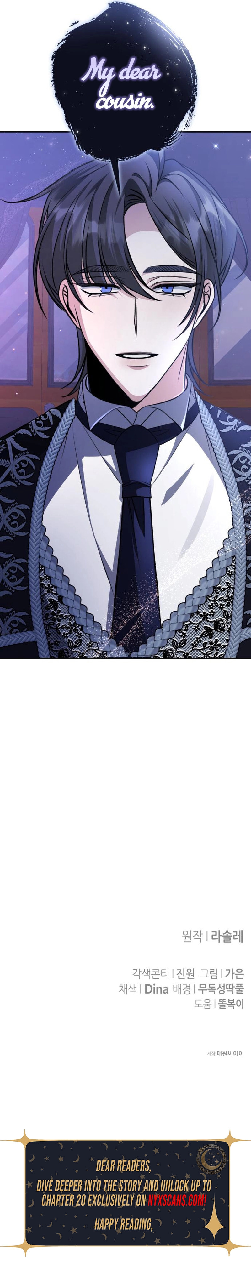 The End of an Imperfect Divorce Chapter 29 page 10 - 