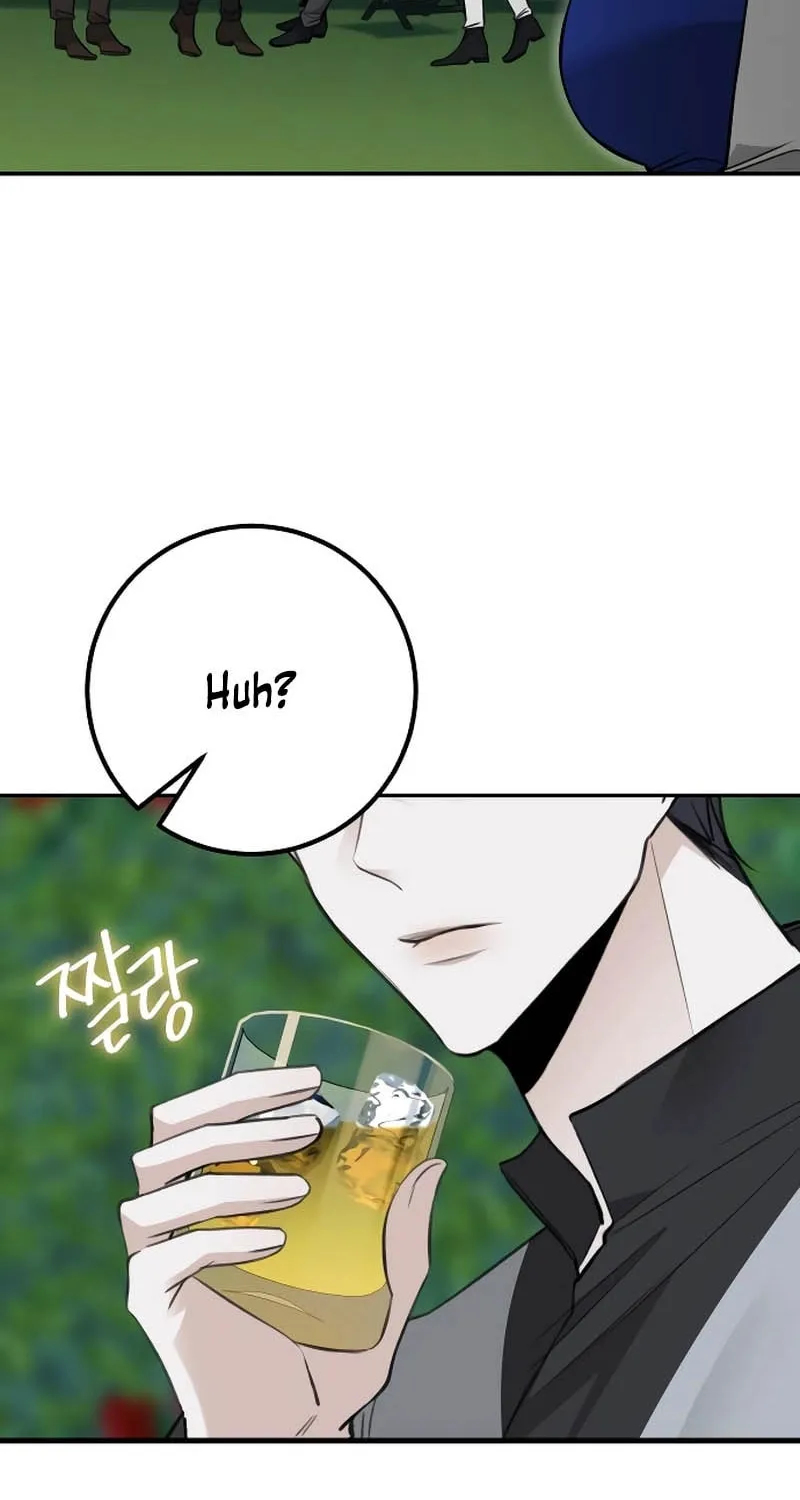The End of an Imperfect Divorce Chapter 3 page 43 - 
