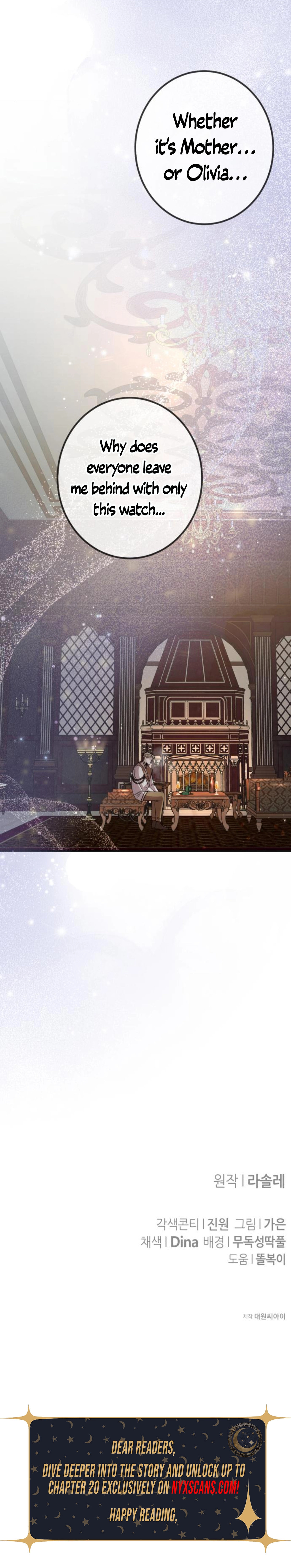 The End of an Imperfect Divorce Chapter 30 page 7 - 