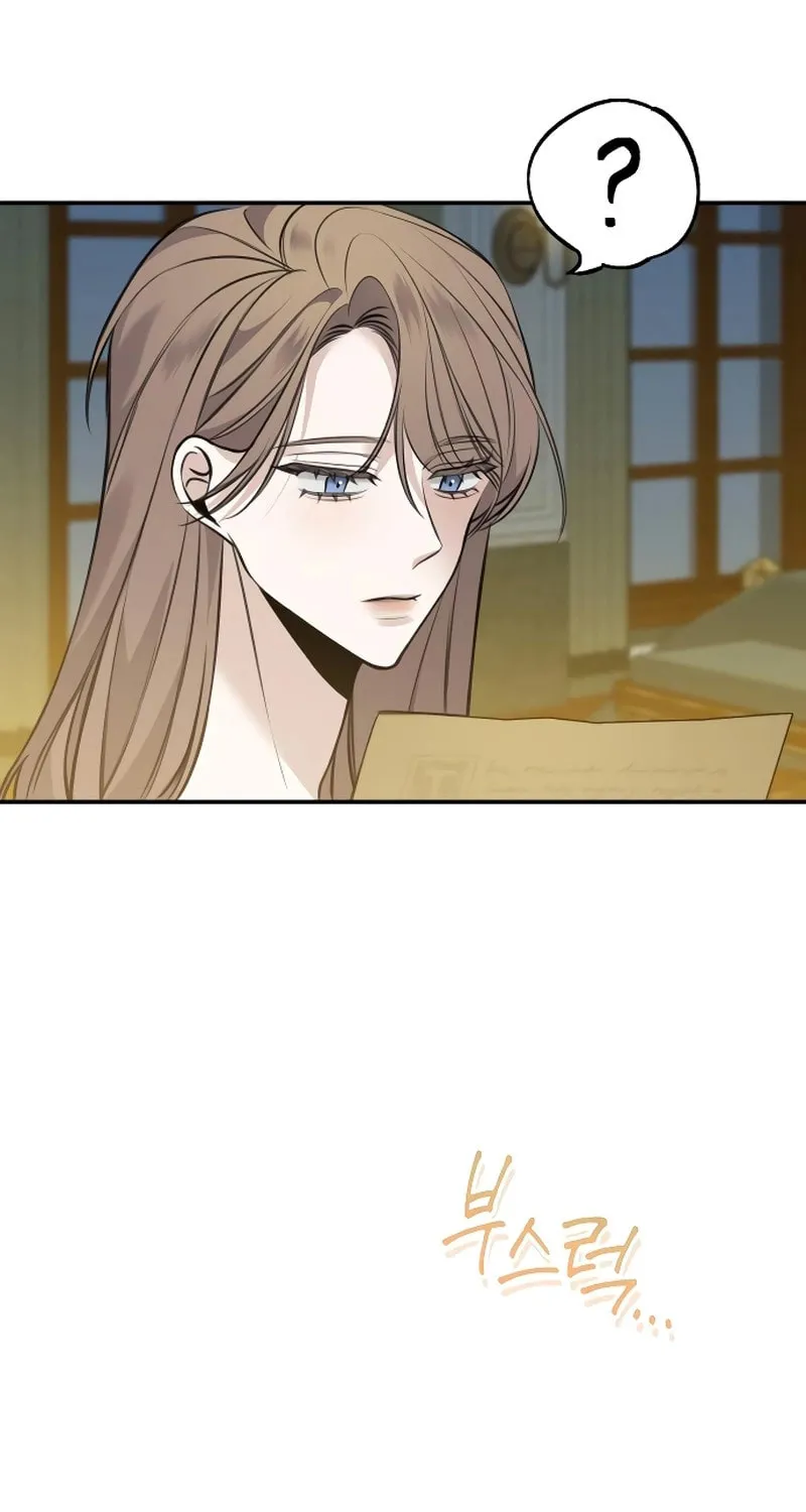 The End of an Imperfect Divorce Chapter 4 page 5 - 
